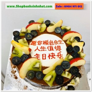 Bánh Sinh Nhật Trái Cây Tươi - U70